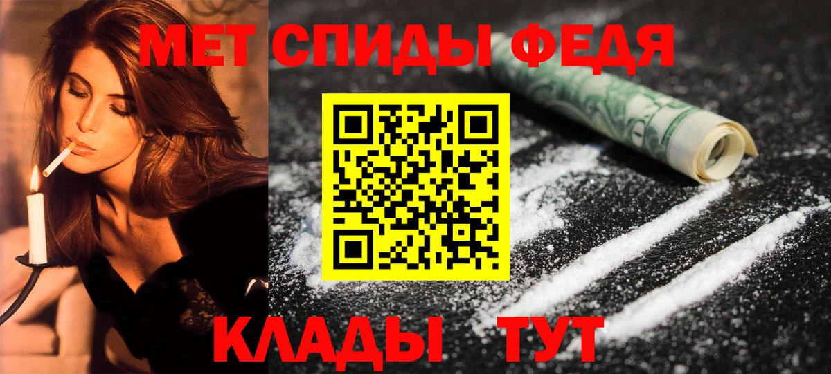 Амфетамин    как зайти  Омск  Амфетамин  Amphetamine 97%  Вход с VPN 