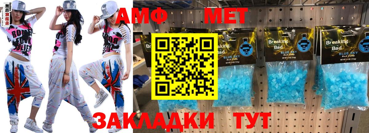 Амфетамин 98% Омск