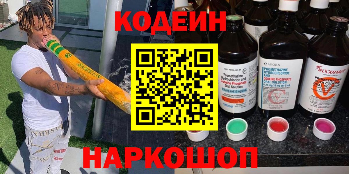 Конопля  МЕФ  Вход с VPN  МЕФ   COCAIN  Омск  ГАШ  Каннабис 