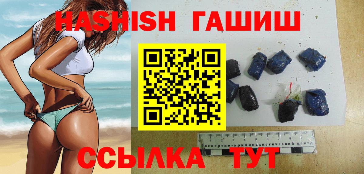 Омск  ГАШ VHQ  ГАШ  Вход с VPN 