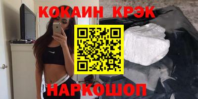 скорость Пушкино