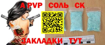 скорость Пушкино