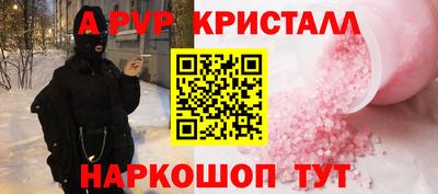 скорость Пушкино