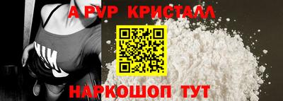 дурь Пугачёв