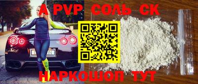 дурь Пугачёв