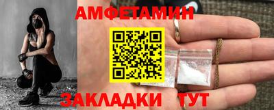 скорость Пушкино