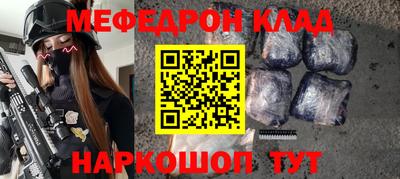 герыч Пыть-Ях