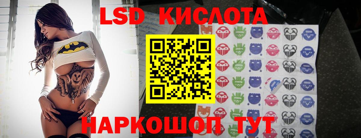 Омск  Лсд 25 экстази ecstasy  Вход с VPN  ЛСД экстази ecstasy 