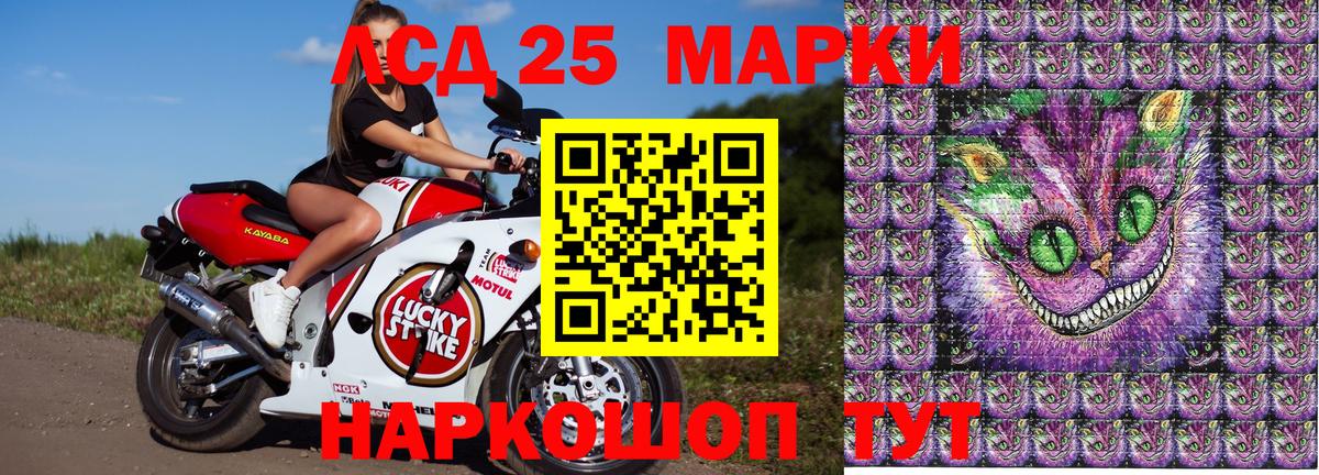 Марки 25I-NBOMe  Марки NBOMe 1,5мг  Вход с VPN  Омск  Марки NBOMe 1,5мг 