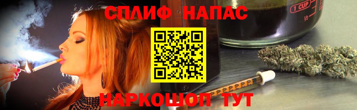 Каннабис LSD WEED  Шишки марихуана план  Вход с VPN  Омск  Бошки марихуана Bruce Banner  Бошки Шишки MAZAR 